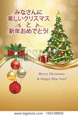 new year in japanese language japanese greeting card winter image photo bigstock new year in japanese language japanese greeting card winter image photo bigstock