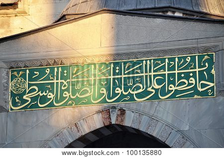 Islamic calligraphy