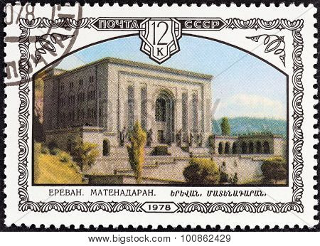 USSR - CIRCA 1978: A stamp printed in USSR shows Matenadaran building (repository of manuscripts)