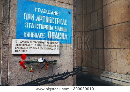 Saint Petersburg, Russia - May 15, 2015: The Inscription In Memory Of The Blockade Of Leningrad. Cit