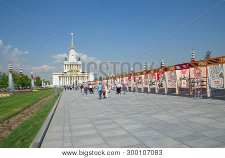 Moscow, Russia - May 7, 2019: Exhibition 