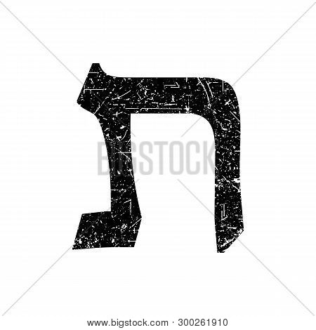Hebrew Letter Tav. Shabby Black Font. The Hebrew Alphabet