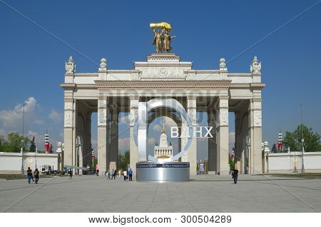 Moscow, Russia - May 7, 2019: The Main Entrance To Vdnh In Moscow On A Spring Day. On The Pedestal I