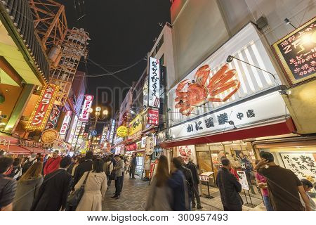 Osaka, Japan - April 13, 2016: Tourist Walking Around Pedestrian Walking Street At Dotonbori Arcade 