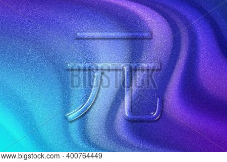 Taiwan Dollar, Twd Dollar Currency Nt$, Monetary Currency Symbol, Violet Violet Blue Background