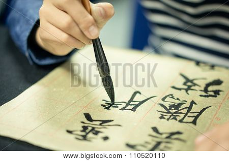 Chinese Children Learn To Write Chinese Characters, Calligraphy Is The Traditional Culture Of China