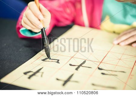 Chinese Children Learn To Write Chinese Characters, Calligraphy Is The Traditional Culture Of China