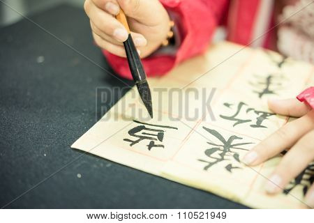 Chinese Children Learn To Write Chinese Characters, Calligraphy Is The Traditional Culture Of China