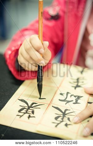 Chinese Children Learn To Write Chinese Characters, Calligraphy Is The Traditional Culture Of China