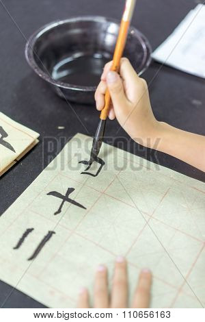 Chinese Children Learn To Write Chinese Characters, Calligraphy Is The Traditional Culture Of China