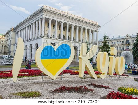 KIEV UKRAINE - JUNE 05 : The Maidan Nezalezhnosti in Kiev Ukraine on 05 June 2017 it is one of the city's main squares located on Khreshchatyk Street