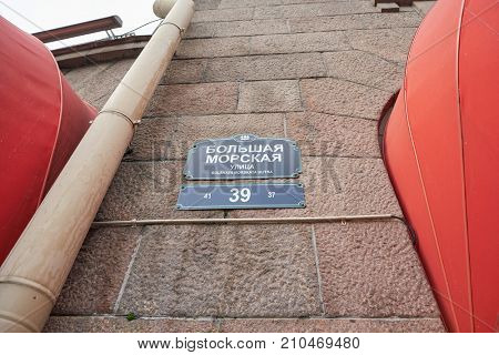 SAINT PETERSBURG - CIRCA OCTOBER, 2017: Bolshaya Morskaya street sign at Saint Petersburg at daytime.