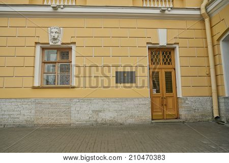 SAINT PETERSBURG - CIRCA SEPTEMBER, 2017: the Alexandrinsky Theatre or Russian State Pushkin Academy Drama Theater in Saint Petersburg
