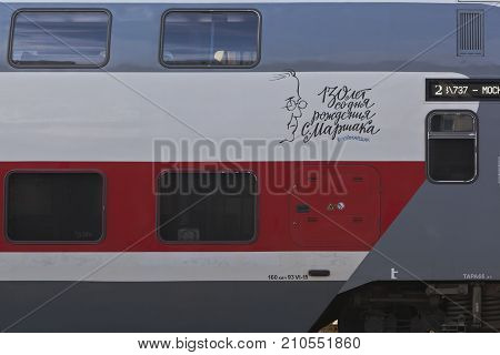 Voronezh, Russia - July 17, 2017: Two-story car of the Moscow-Voronezh train, designed in honor of the 130th anniversary of the birth of Samuel Yakovlevich Marshak