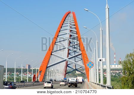 Bugrinsky Bridge Over The Ob River In Novosibirsk, Russia