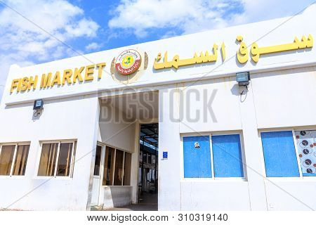 Al Khor, Qatar - February 23, 2019: Facade And Entrance At Fish Market Of Al Khor Near Doha In Qatar