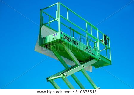 Moscow, Russia - June, 5, 2019: image of a loader