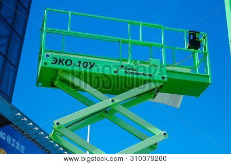 Moscow, Russia - June, 5, 2019: image of a loader
