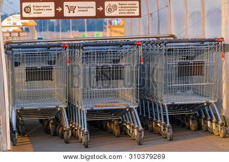 Pushkino, Russia - June, 8, 2019: image of a shopping cart in a shopping center
