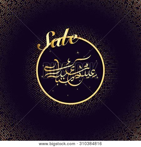 Eid Mubarak Sale With Arabic Calligraphy Vector Illustration, Invitation Card, Sale Card, Banner, Gr
