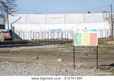 Gevgelija, Macedonia - December 13, 2015: Entrance Of Unhcr Vinojug Refugee Camp Near The City Of Ei
