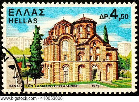 Moscow, Russia - February 26, 2021: Stamp Printed In Greece Shows Byzantine Church Of Panagia Chalke