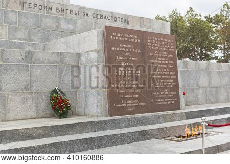 Sevastopol, Crimea, Russia - July 28, 2020: Eternal Flame At The Obelisk Of Glory To The Soldiers - 