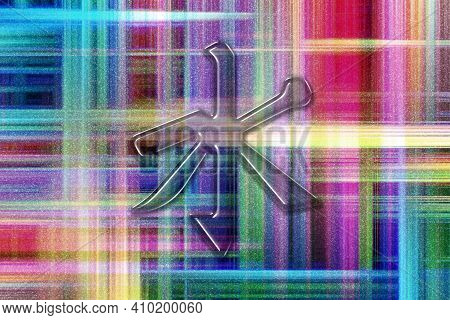 Confucianism Symbol, Confucian Tradition, Chinese Philosophy, Colorful Checkered Background