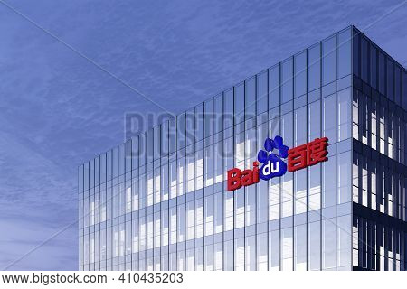 Beijing, China. February 18, 2021. Editorial Use Only, 3d Cgi. Baidu Signage Logo On Top Of Glass Bu