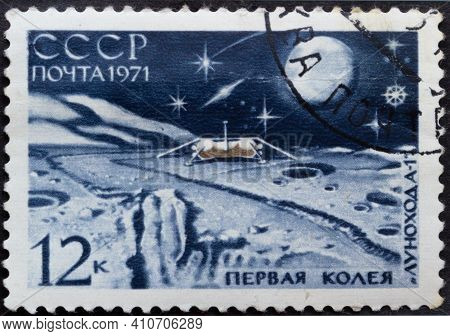 Ussr - Circa 1971: Postage Stamp Tracks On The Moon's Surface Printed In Ussr. Series: Soviet Unmann