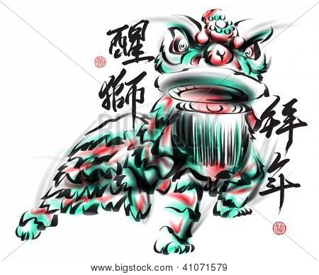 Vector inkt schilderij van Chinese Lion Dance. Vertaling van Chinese tekst: het bewustzijn van de Leeuw