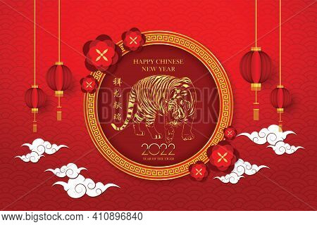 Chinese New Year 2022, Year Of The Tiger With Gold Tiger Drawing For 2022 In The Chinese Pattern Cir
