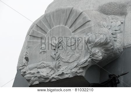 Plaza San Martin, Lima, Peru