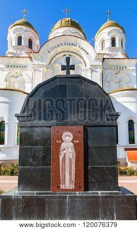 Nicholas Cathedral. Valuyki. Russia