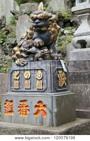 japanese dragon statue in a Shinsho Temple Narita Japan