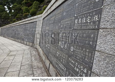 wall in a Shinsho Temple Narita Japan