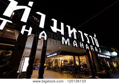 Tha Maharaj Shopping Mall