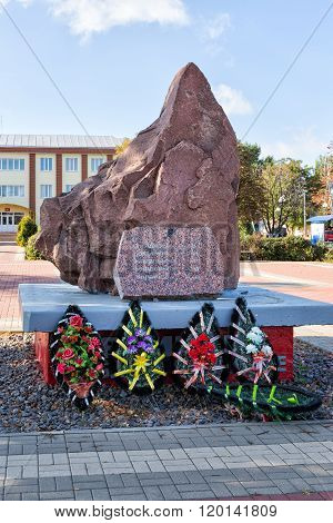 Monument to the soldiers killed in Afghanistan. Anna. Russia