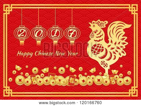 Happy Chinese new year 2017 card is number of year in lanterns  , Gold Chicken Gold money and Chines