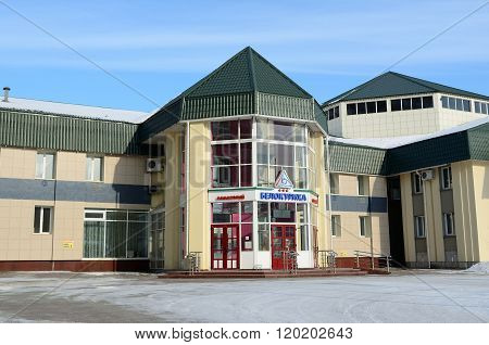 Sanatorium Belokurikha