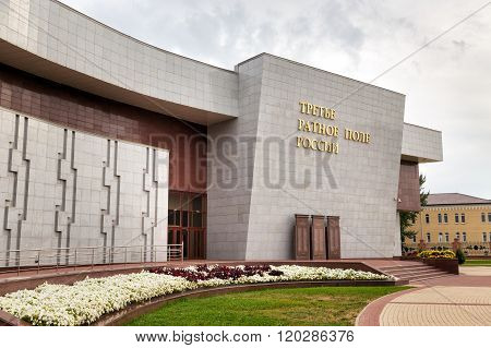 Museum of Military Glory - Third battlefield Russia. Prokhorovka
