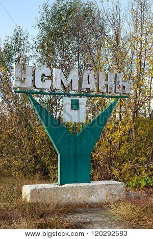 Stele at entrance to the city of Usman, Russia