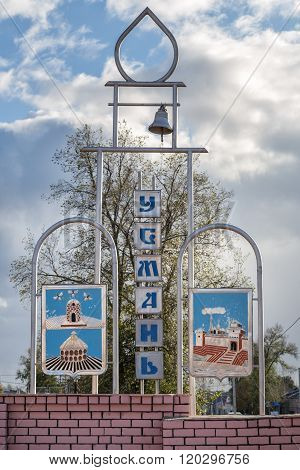 Stele in central square city Usman, Russia