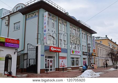 Tver, Russia - February 27. 2016.  Shopping center at the Trekhsvyatskaya pedestrianized  street is a historic center