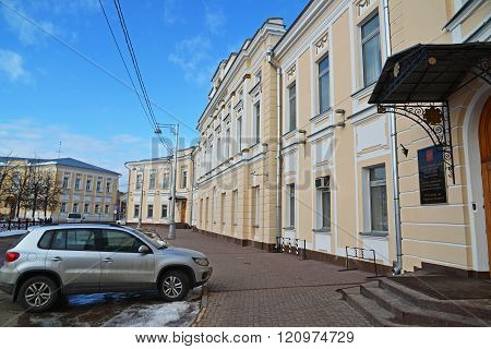 Tver, Russia - February 27. 2016.  Main Bank of Russia for  a Tver region