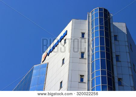 Ploiesti, Romania - August 20, 2012: Petrom Building In Ploiesti, Romania. Petrom Oil Company Is The