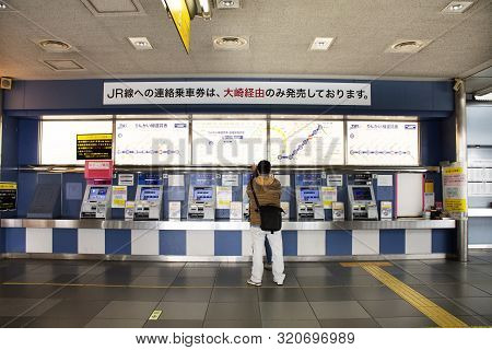 Japanese People And Foreign Travelers Passenger Wait And Stand In Queue For Buy Ticket Mrt Train Fro