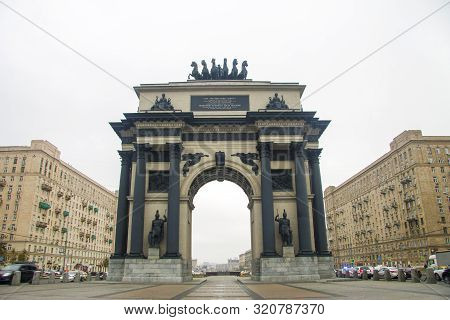 Triumphal Arch On Kutuzovsky Avenue In Moscow Russian Federation 01 November 2018