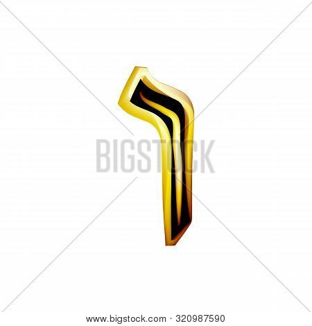Golden Hebrew Alphabet. Brilliant Hebrew Font. Letter Gold Vav. Vector Illustration On Isolated Back