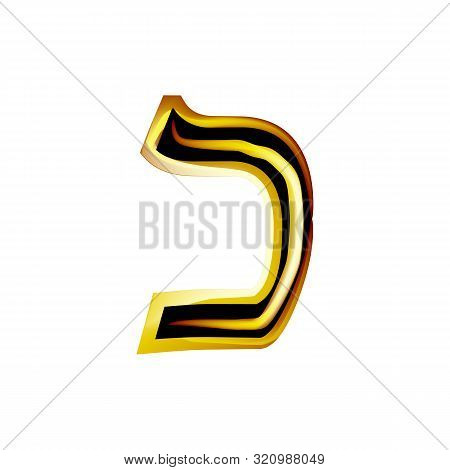 Golden Hebrew Alphabet. Brilliant Hebrew Font. Letter Gold Caf. Vector Illustration On Isolated Back